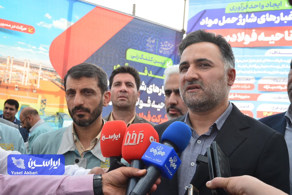  فولاد مبارکه موفق‌ترین شرکت در حوزه سرمایه‌گذاری خطر پذیر در کشور است / اقتصاد چرخشی این شرکت را به یکی از مجموعه‌های موفق فولاد دنیا تبدیل خواهد کرد