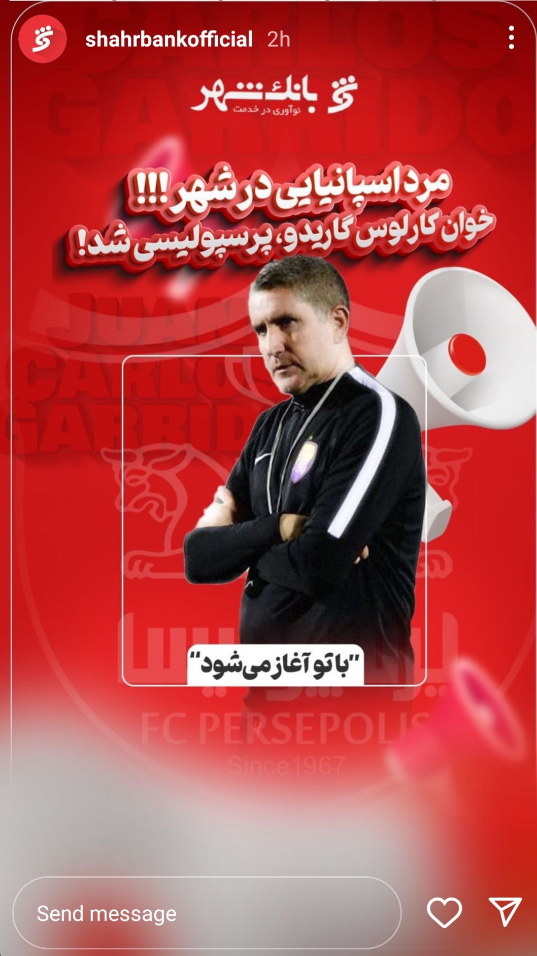 وقتی صفحه اسپانسر معتبرتر از سایت باشگاه پرسپولیس شد!