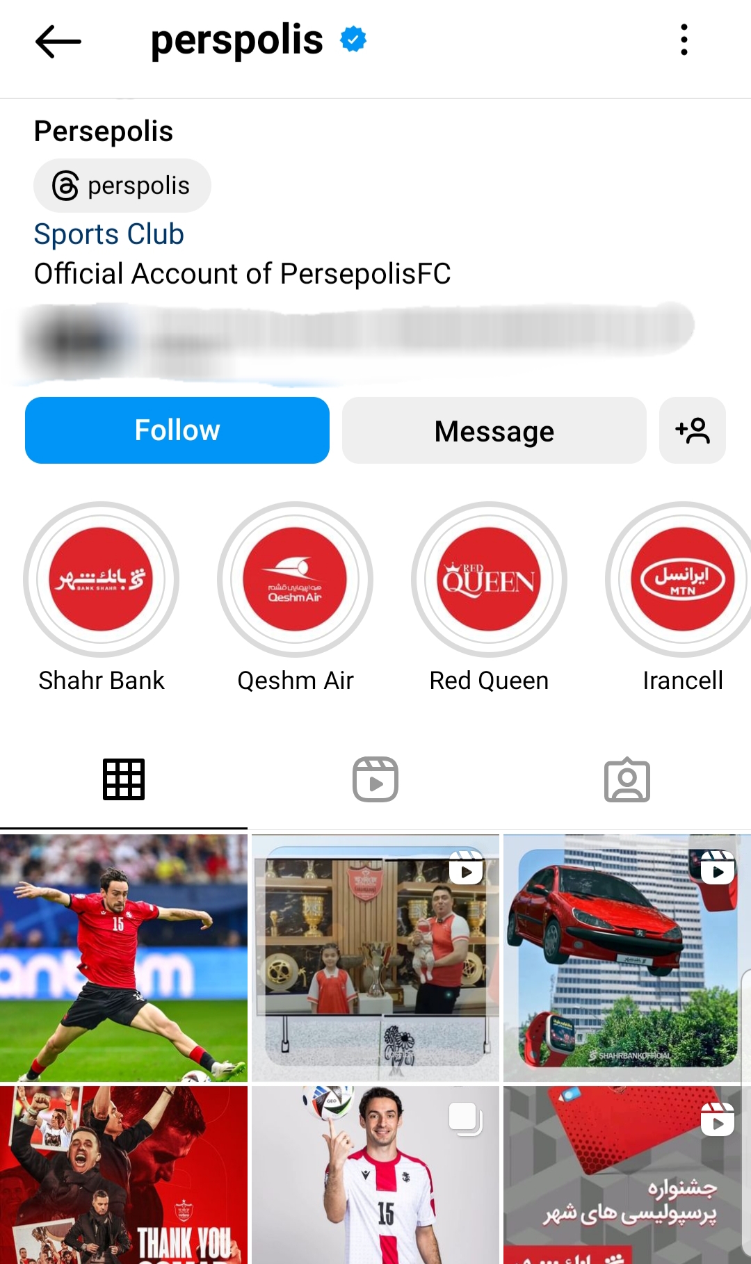 وقتی صفحه اسپانسر معتبرتر از سایت باشگاه پرسپولیس شد!