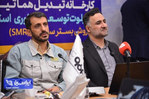 امضای فاز اول قراردادهای احداث کارخانه تبدیل هماتیت به مگنتیت به روش RHF و پایلوت توسعه فناوری استحصال معادن کم‌عیار به روش بستر سیال (SMR)