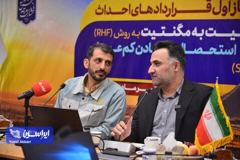 امضای فاز اول قراردادهای احداث کارخانه تبدیل هماتیت به مگنتیت به روش RHF و پایلوت توسعه فناوری استحصال معادن کم‌عیار به روش بستر سیال (SMR)