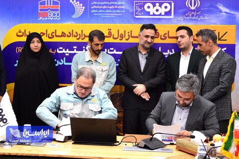 امضای فاز اول قراردادهای احداث کارخانه تبدیل هماتیت به مگنتیت به روش RHF و پایلوت توسعه فناوری استحصال معادن کم‌عیار به روش بستر سیال (SMR)