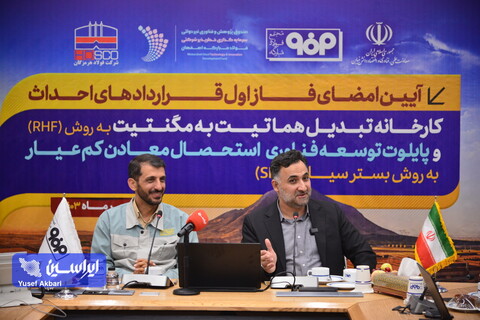 معاون علمی رئیس جمهور در فولاد مبارکه رگ گردنش را برای چه چیزی به ضمانت گذاشت؟!