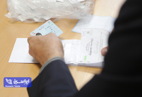 انتخابات ترابری سنگین