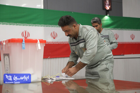 آهن سازی
