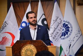 هشتمین جایزه ملی مدیریت فناوری و نوآوری ایران