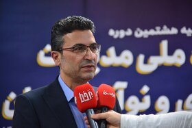 کسب تندیس سیمین هشتمین جایزه ملی مدیریت فناوری و نوآوری ایران