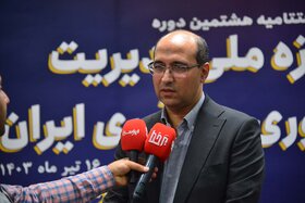 کسب تندیس سیمین هشتمین جایزه ملی مدیریت فناوری و نوآوری ایران