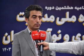 کسب تندیس سیمین هشتمین جایزه ملی مدیریت فناوری و نوآوری ایران