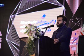 آئین دهمین همایش جایزه بهره‌وری معادن و صنایع معدنی ایران