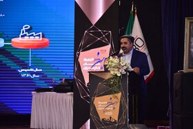 آئین دهمین همایش جایزه بهره‌وری معادن و صنایع معدنی ایران