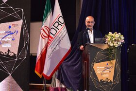 آئین دهمین همایش جایزه بهره‌وری معادن و صنایع معدنی ایران
