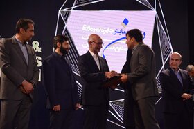 رونمایی از گواهی تایید اعتبار جایزه بهره‌وری معادن و صنایع معدنی ایران و اهدای جوایز دهمین دوره