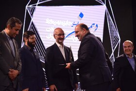 رونمایی از گواهی تایید اعتبار جایزه بهرهوری معادن و صنایع معدنی ایران و اهدای جوایز دهمین دوره