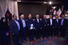 رونمایی از گواهی تایید اعتبار جایزه بهره‌وری معادن و صنایع معدنی ایران و اهدای جوایز دهمین دوره