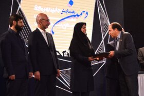 رونمایی از گواهی تایید اعتبار جایزه بهرهوری معادن و صنایع معدنی ایران و اهدای جوایز دهمین دوره