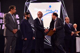 رونمایی از گواهی تایید اعتبار جایزه بهره‌وری معادن و صنایع معدنی ایران و اهدای جوایز دهمین دوره