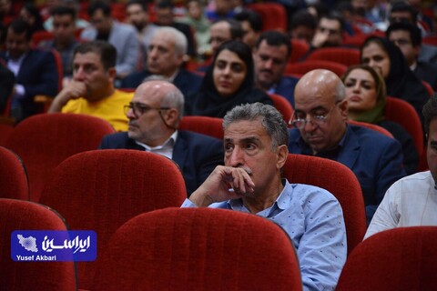 هشتمین جایزه ملی مدیریت فناوری و نوآوری ایران