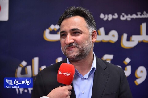 هشتمین جایزه ملی مدیریت فناوری و نوآوری ایران