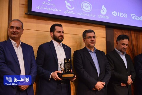 هشتمین جایزه ملی مدیریت فناوری و نوآوری ایران