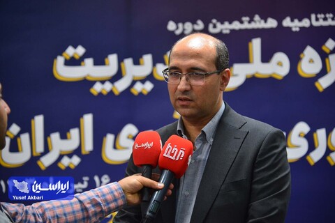 کسب تندیس سیمین هشتمین جایزه ملی مدیریت فناوری و نوآوری ایران