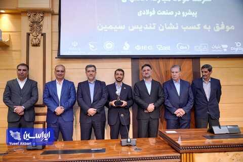 کسب تندیس سیمین هشتمین جایزه ملی مدیریت فناوری و نوآوری ایران