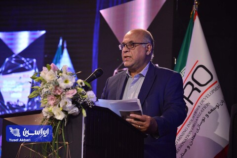 آئین دهمین همایش جایزه بهره‌وری معادن و صنایع معدنی ایران