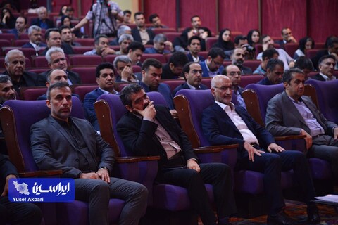 آئین دهمین همایش جایزه بهره‌وری معادن و صنایع معدنی ایران