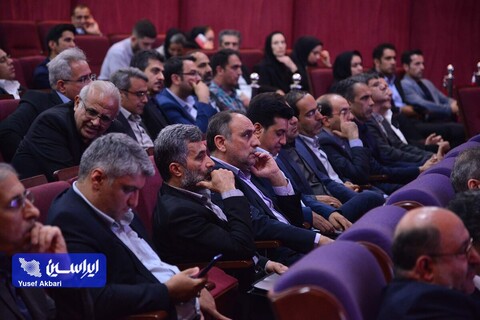 آئین دهمین همایش جایزه بهره‌وری معادن و صنایع معدنی ایران