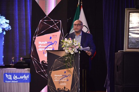 آئین دهمین همایش جایزه بهره‌وری معادن و صنایع معدنی ایران