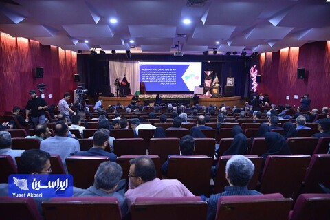 آئین دهمین همایش جایزه بهره‌وری معادن و صنایع معدنی ایران