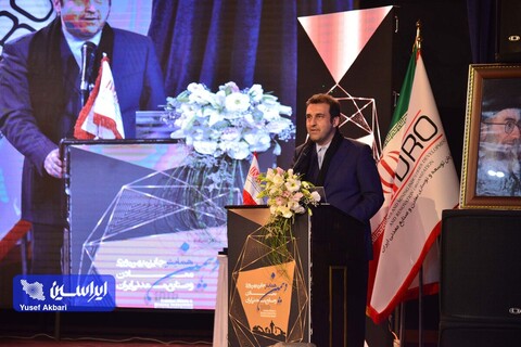 آئین دهمین همایش جایزه بهره‌وری معادن و صنایع معدنی ایران