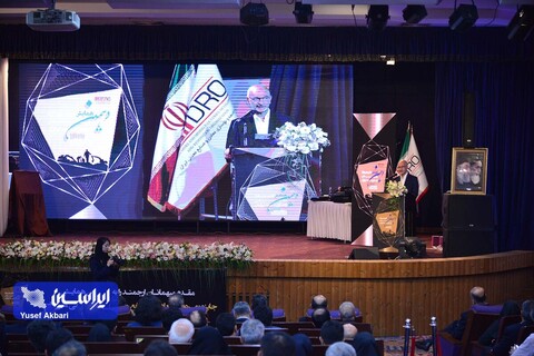 آئین دهمین همایش جایزه بهره‌وری معادن و صنایع معدنی ایران