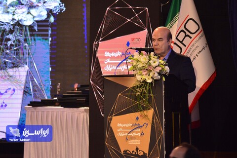 آئین دهمین همایش جایزه بهره‌وری معادن و صنایع معدنی ایران