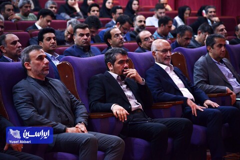 آئین دهمین همایش جایزه بهره‌وری معادن و صنایع معدنی ایران