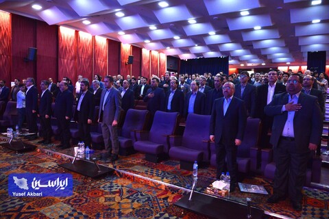 آئین دهمین همایش جایزه بهره‌وری معادن و صنایع معدنی ایران