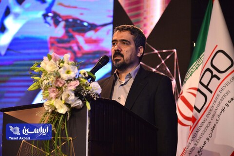آئین دهمین همایش جایزه بهره‌وری معادن و صنایع معدنی ایران