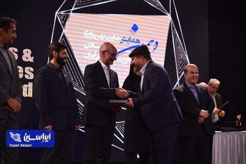 رونمایی از گواهی تایید اعتبار جایزه بهره‌وری معادن و صنایع معدنی ایران و اهدای جوایز دهمین دوره