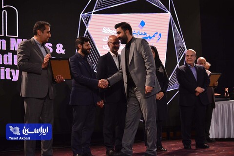 رونمایی از گواهی تایید اعتبار جایزه بهره‌وری معادن و صنایع معدنی ایران و اهدای جوایز دهمین دوره