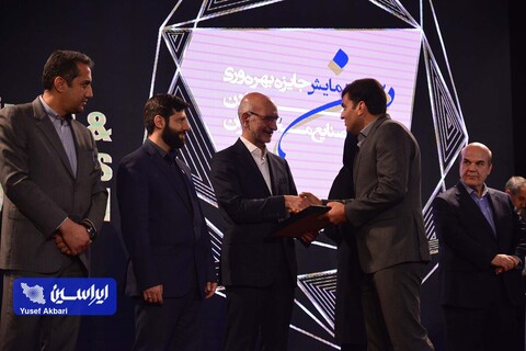 رونمایی از گواهی تایید اعتبار جایزه بهره‌وری معادن و صنایع معدنی ایران و اهدای جوایز دهمین دوره