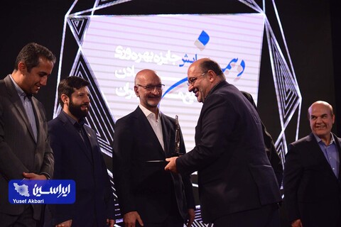 رونمایی از گواهی تایید اعتبار جایزه بهره‌وری معادن و صنایع معدنی ایران و اهدای جوایز دهمین دوره