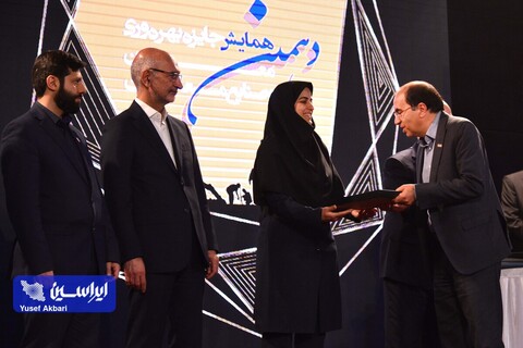 رونمایی از گواهی تایید اعتبار جایزه بهره‌وری معادن و صنایع معدنی ایران و اهدای جوایز دهمین دوره