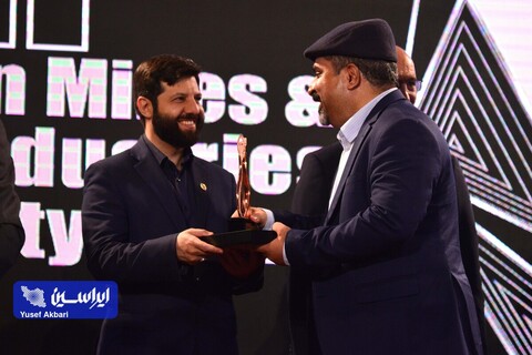 رونمایی از گواهی تایید اعتبار جایزه بهره‌وری معادن و صنایع معدنی ایران و اهدای جوایز دهمین دوره