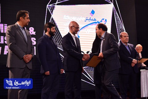 رونمایی از گواهی تایید اعتبار جایزه بهره‌وری معادن و صنایع معدنی ایران و اهدای جوایز دهمین دوره
