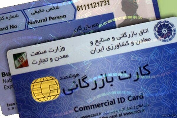سقف ثبت سفارش بازرگانان جدید، ۱۰۰ هزار دلار شد