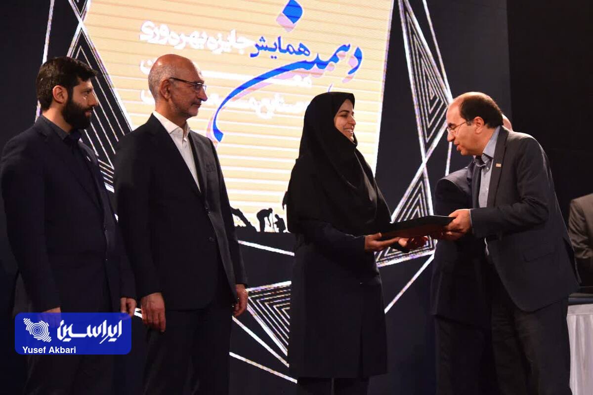 تقدیر از شرکت فولاد مبارکه در دهمین همایش بهره‌وری معادن و صنایع معدنی ایران 