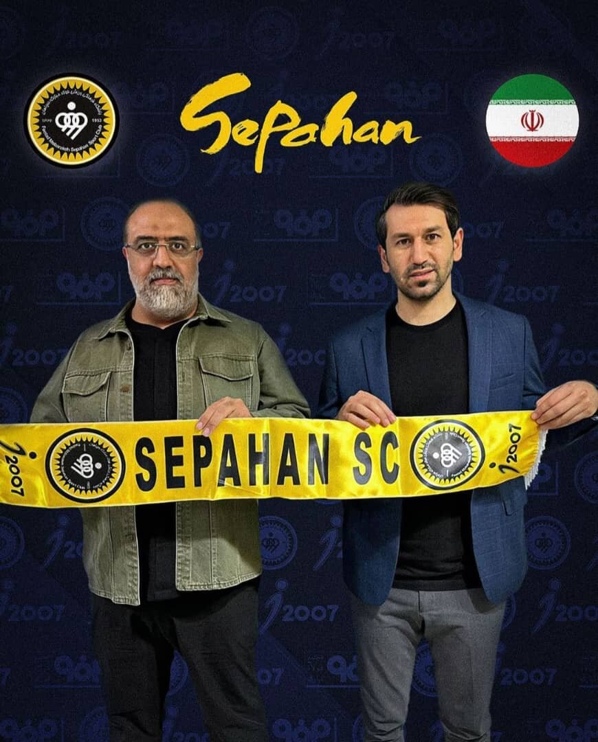 بعیدی مدیر تیم فوتبال سپاهان شد