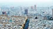آخرین قیمت آپارتمان‌های نوساز فروشی در محله‌های مختلف اصفهان