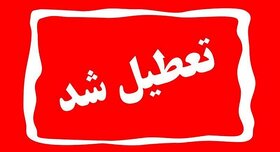 ادارات کرمان پنجشنبه ۲۱ تیرماه تعطیل شد