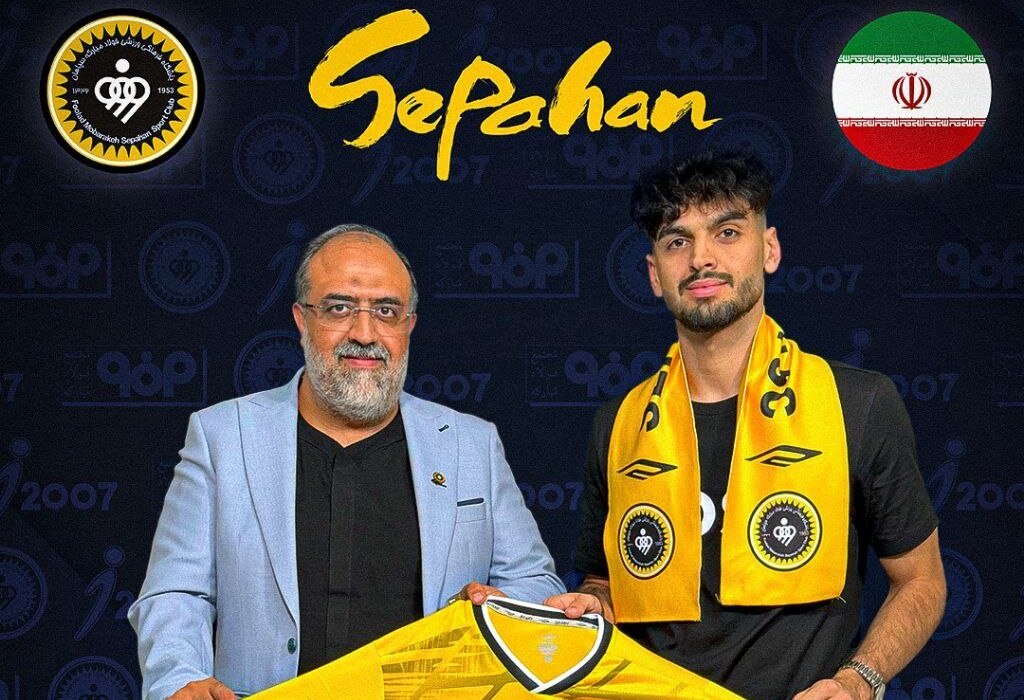 محمدامین حزباوی سپاهانی شد